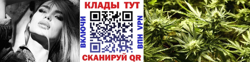 Наркошоп купить Амфетамин APVP МЕФ Cocaine МДМА МАРИХУАНА Россошь