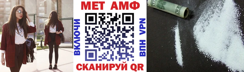 Amphetamine Розовый  Купить закладки  Россошь 