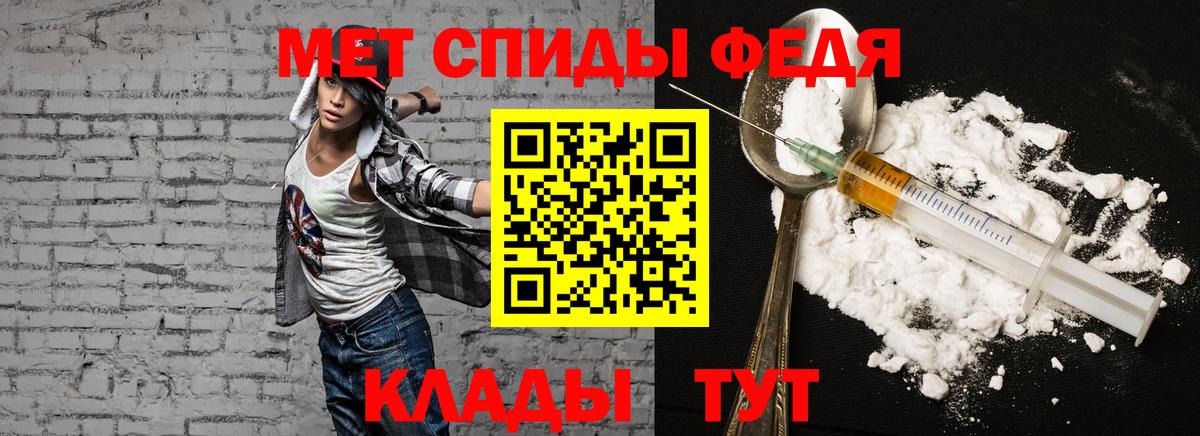 даркнет наркотические препараты  Вход с VPN  Amphetamine  АМФ  Россошь  Амфетамин Premium 