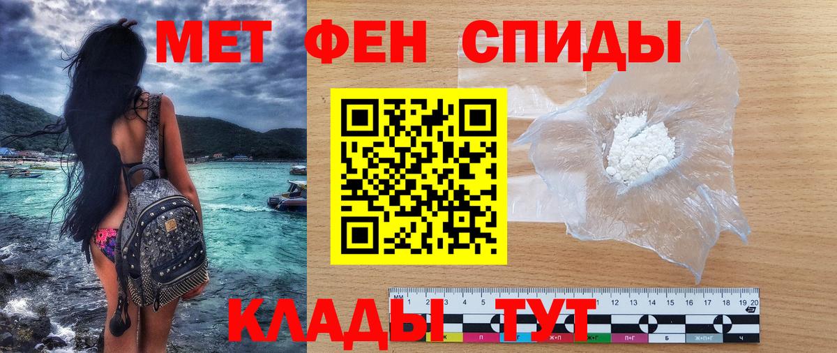АМФ 98% Россошь