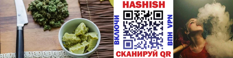 Печенье с ТГК конопля  Купить где  Россошь 