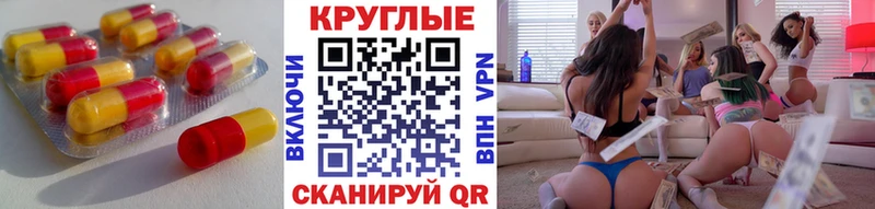 Экстази louis Vuitton  Купить закладки  Россошь 