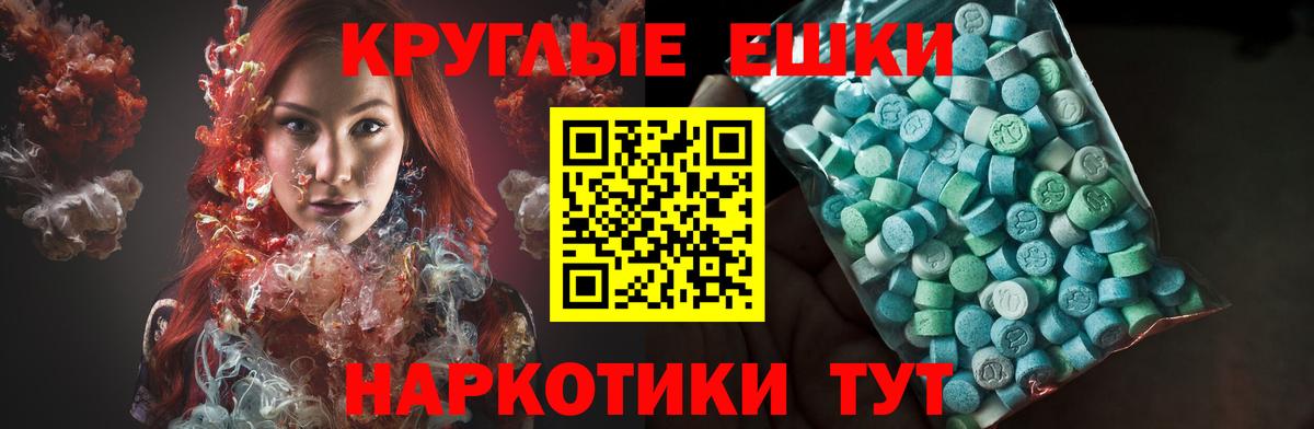 ЭКСТАЗИ Дубай Россошь