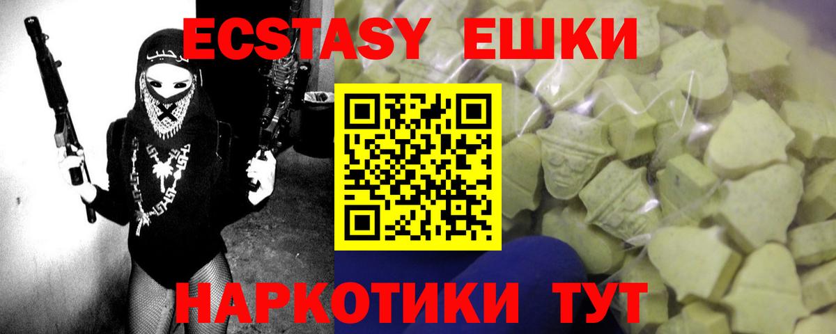 Экстази Philipp Plein  Россошь  Ecstasy  Ecstasy Cube 