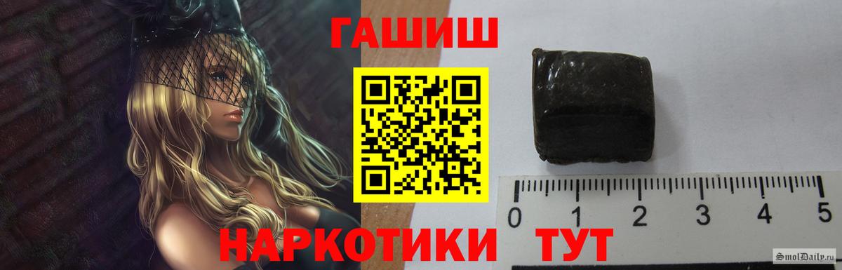 ГАШ гарик Россошь