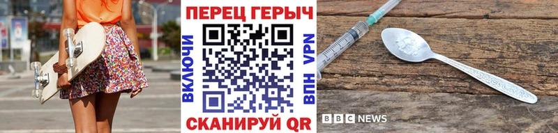 ГЕРОИН белый  Купить  Россошь 