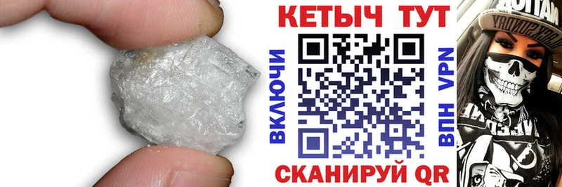 Кетамин ketamine  Купить закладки  Россошь 