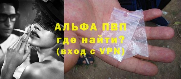 метадон Михайловка