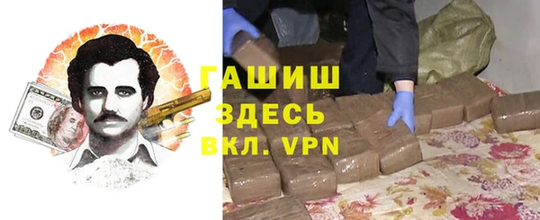 мефедрон Михайлов