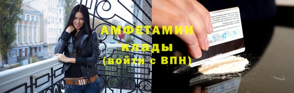 мефедрон Михайлов