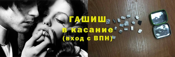 метадон Михайловка