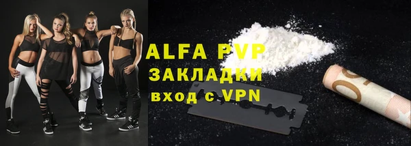 метадон Михайловка