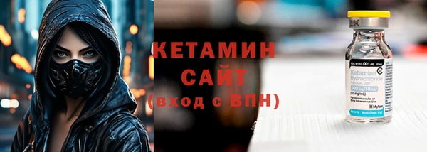 метадон Михайловка