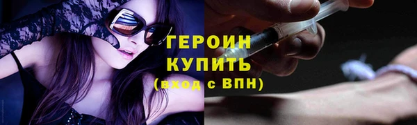 мефедрон Михайлов