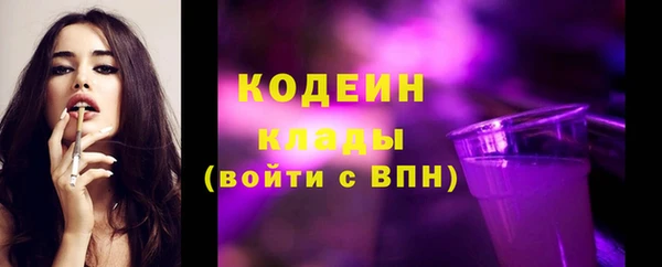 не бодяженный Михайловск