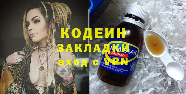 не бодяженный Михайловск