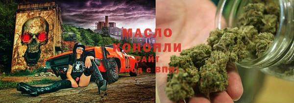 метадон Михайловка