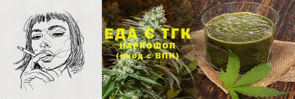 мефедрон Михайлов