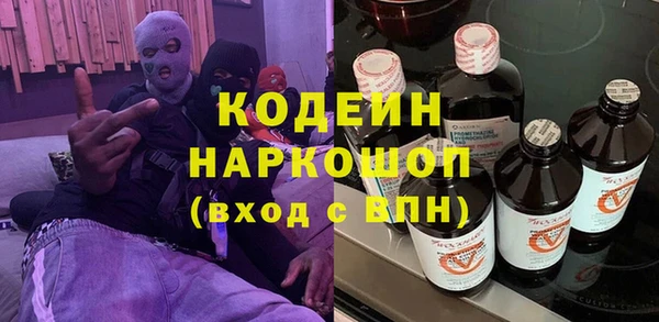 метадон Михайловка