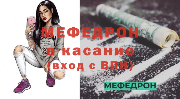 мефедрон Михайлов