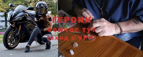 метадон Михайловка