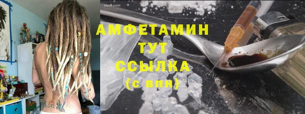 мефедрон Михайлов