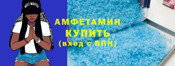 мефедрон Михайлов