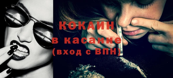 не бодяженный Михайловск