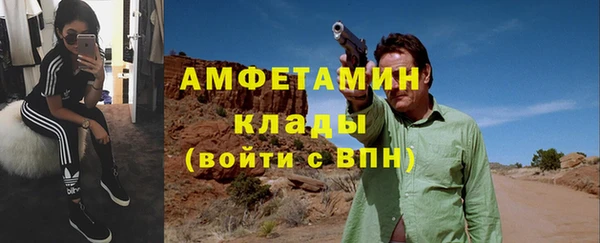 метадон Михайловка