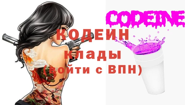 метадон Михайловка