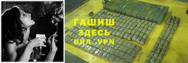 метадон Михайловка