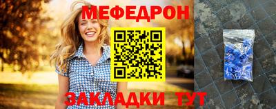 мефедрон Азнакаево