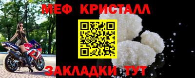 мефедрон Азнакаево