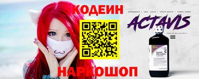 мескалин Абакан