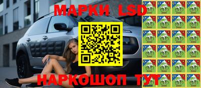 синтетический гашиш Татарск