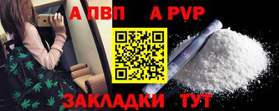 синтетический гашиш Татарск