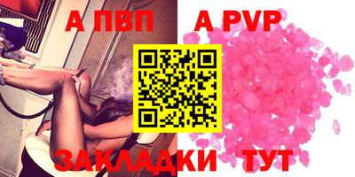 мескалин Абакан