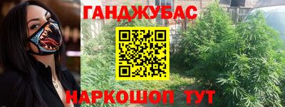 синтетический гашиш Татарск