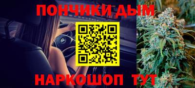 мескалин Абакан