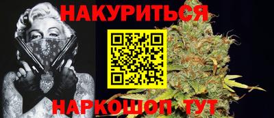 мяу мяу кристалл Тулун