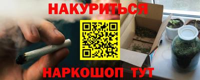 мяу мяу кристалл Тулун