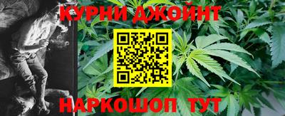 синтетический гашиш Татарск