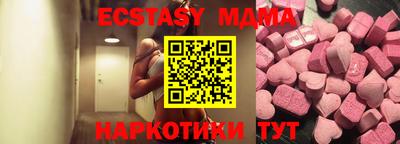 мяу мяу кристалл Тулун