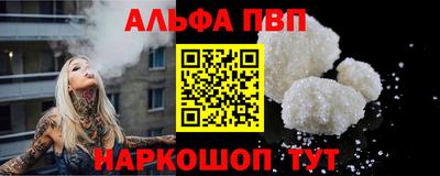 мефедрон Азнакаево