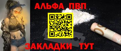 синтетический гашиш Татарск