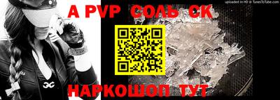 мескалин Абакан