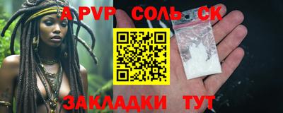 мефедрон Азнакаево