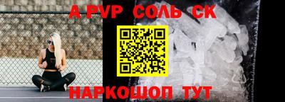 мяу мяу кристалл Тулун
