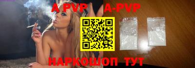 мефедрон Азнакаево