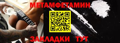 альфа пвп Тара